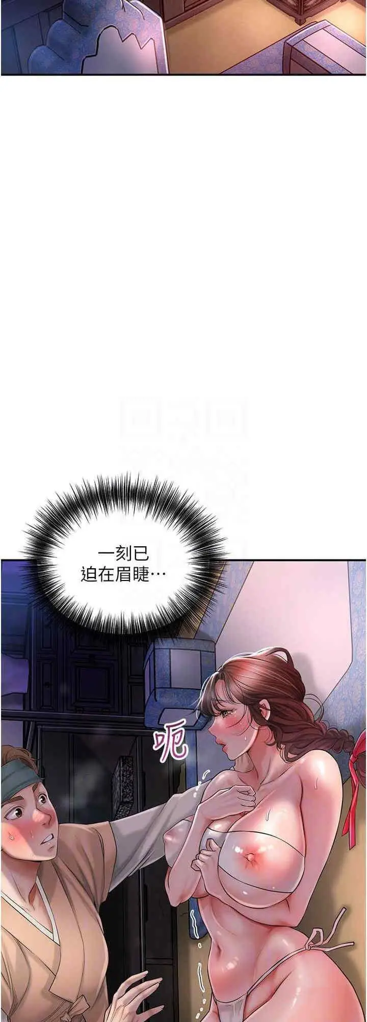 第5话 肉棒…给我肉棒…_花容湿色:取花点