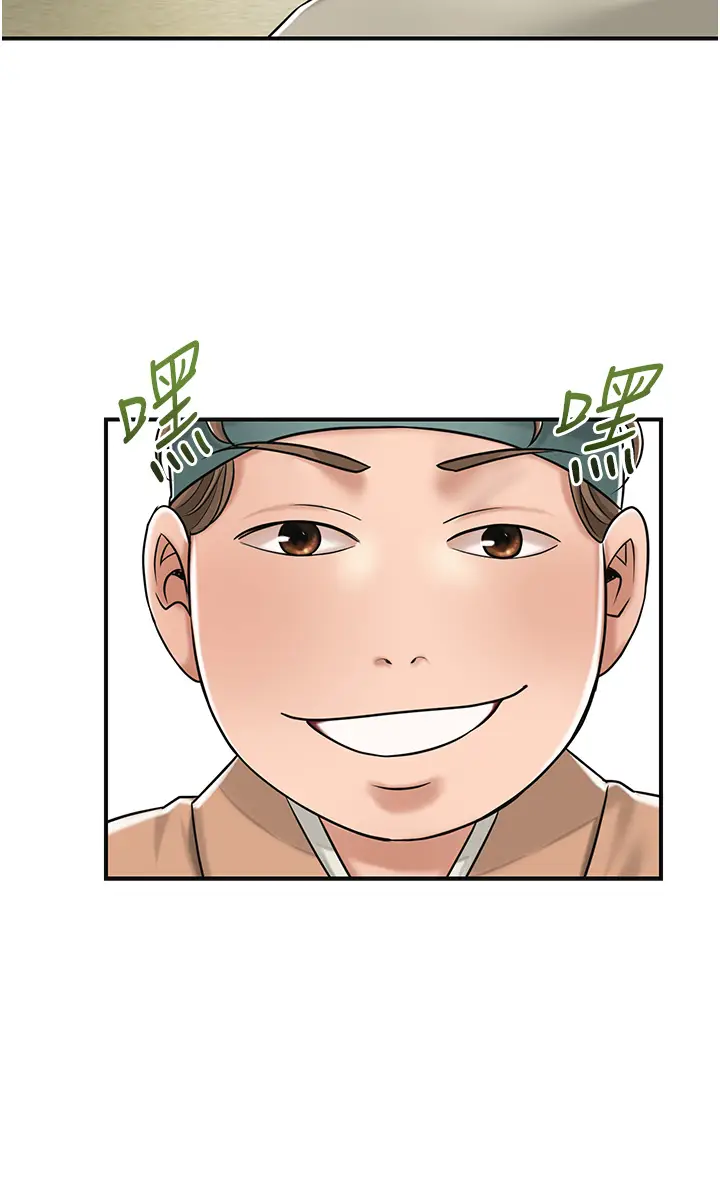 第3话  要我偷看女人洗澡?!_花容湿色:取花点