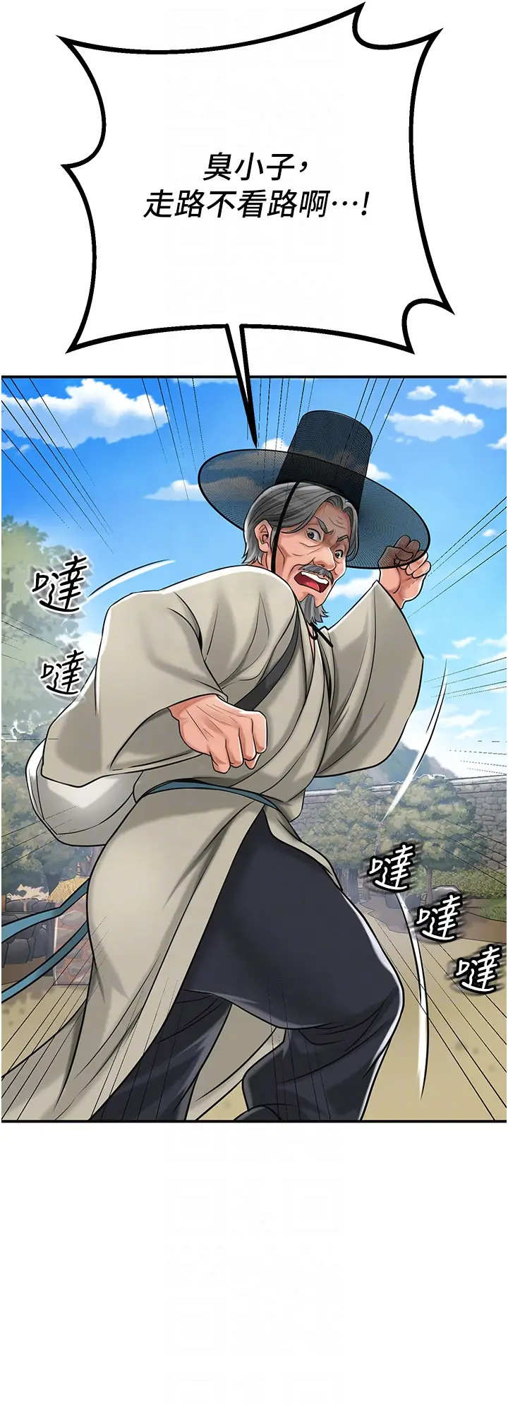 第2话  破茧而出的色慾_花容湿色:取花点