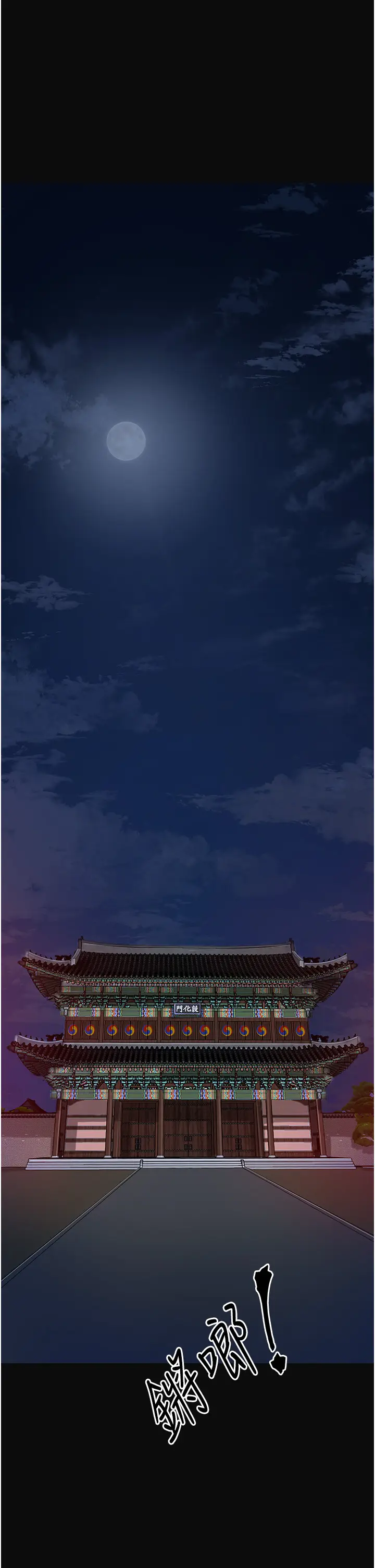 第1话  在街上巧遇隐世高手_花容湿色:取花点