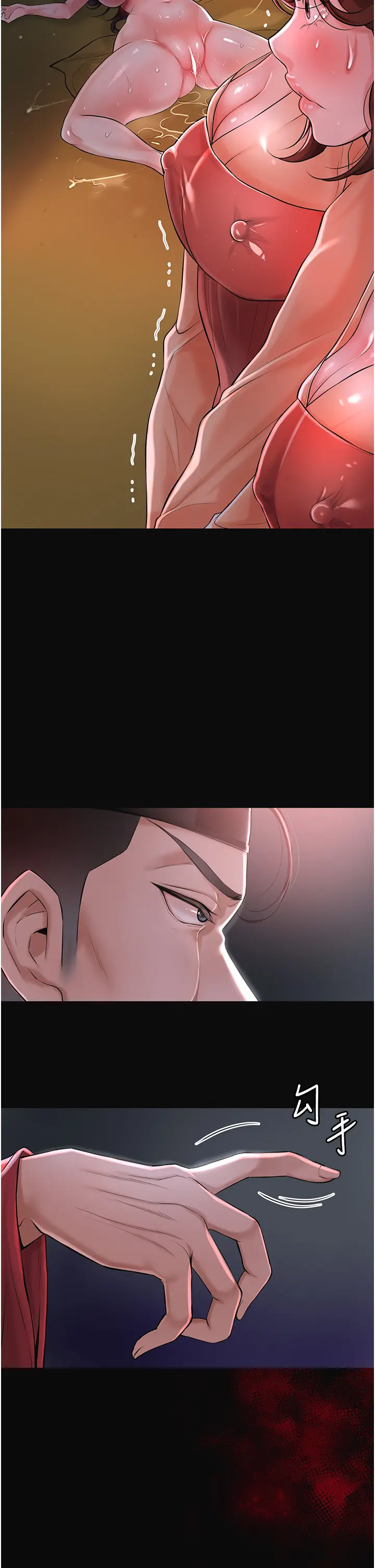 第1话  在街上巧遇隐世高手_花容湿色:取花点