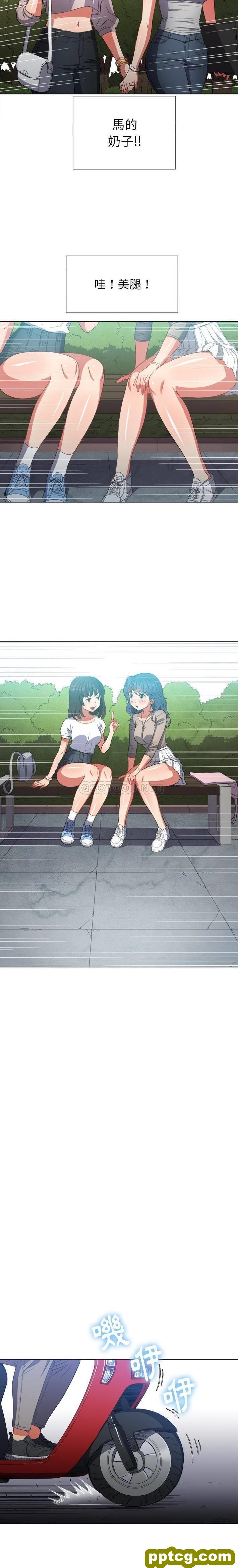 第50话_难缠小恶女