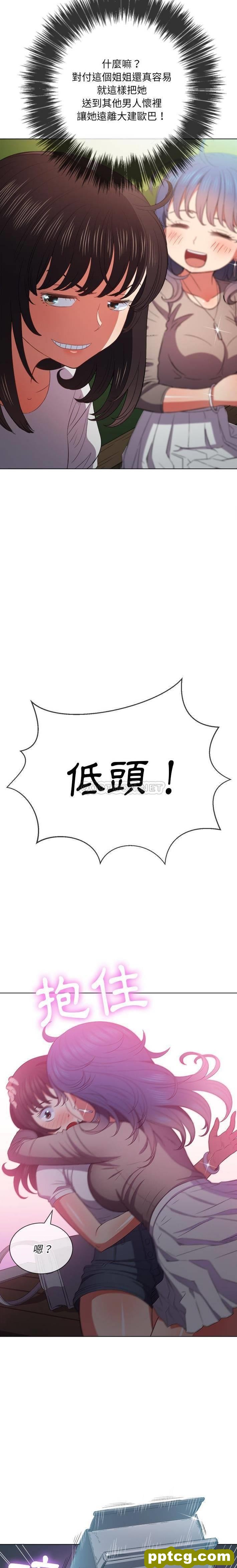 第50话_难缠小恶女