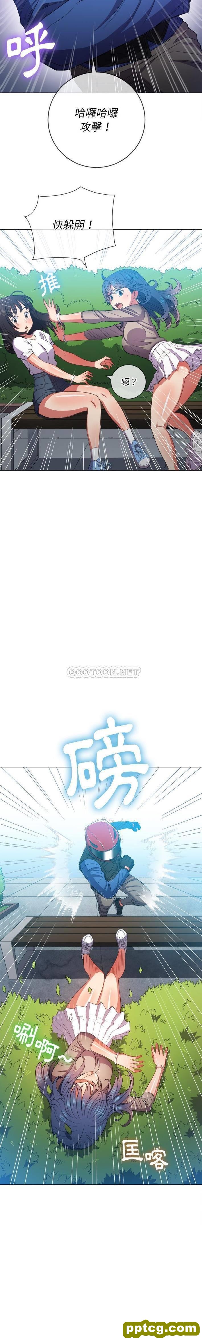 第50话_难缠小恶女
