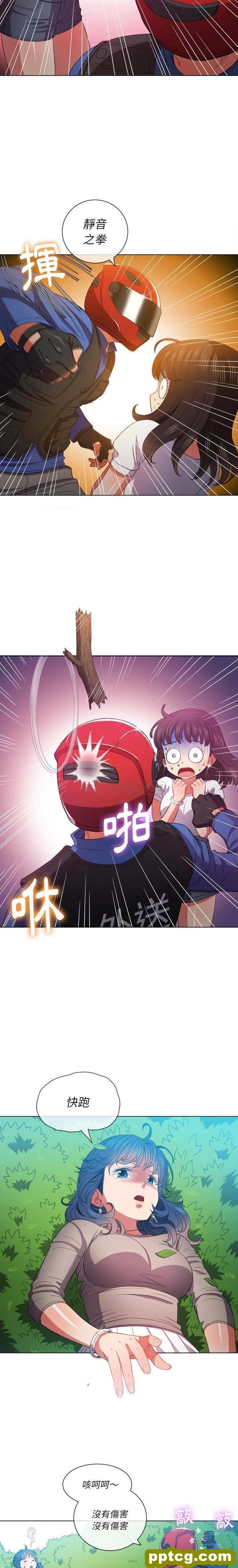 第50话_难缠小恶女