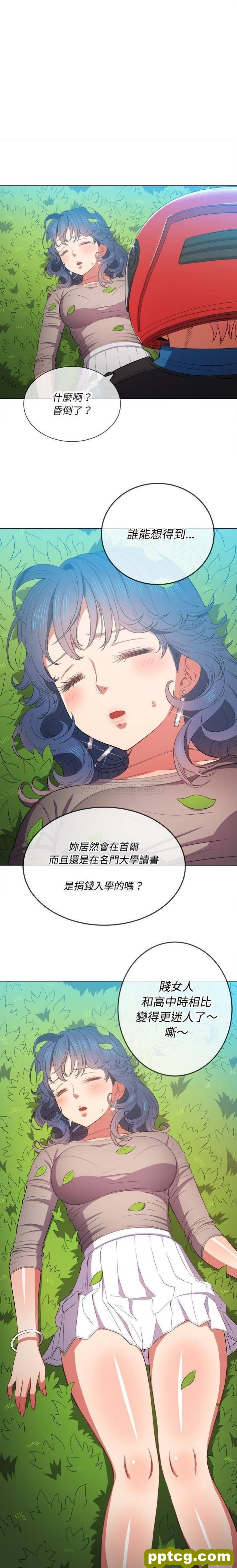 第50话_难缠小恶女