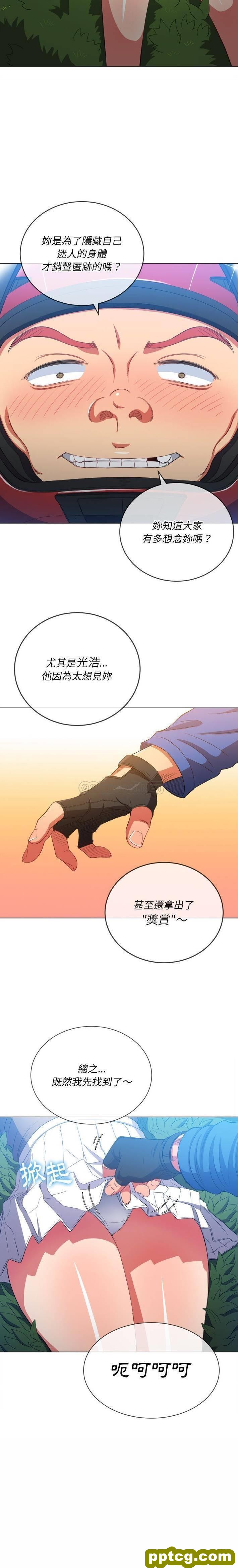 第50话_难缠小恶女