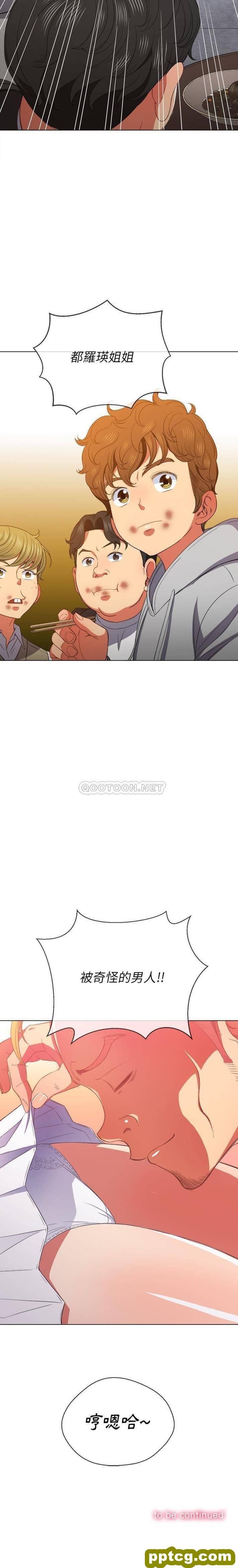 第50话_难缠小恶女