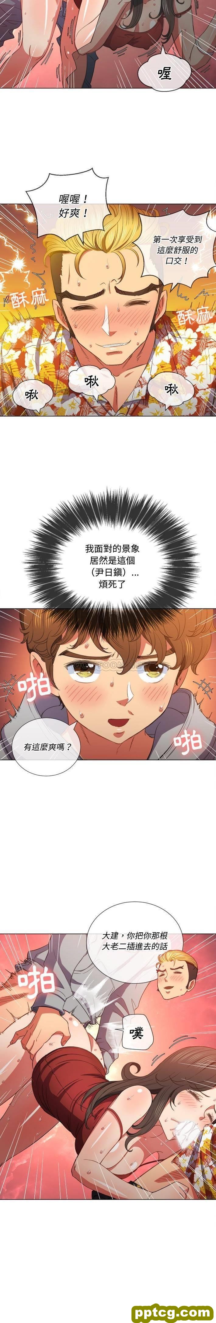 第49话_难缠小恶女