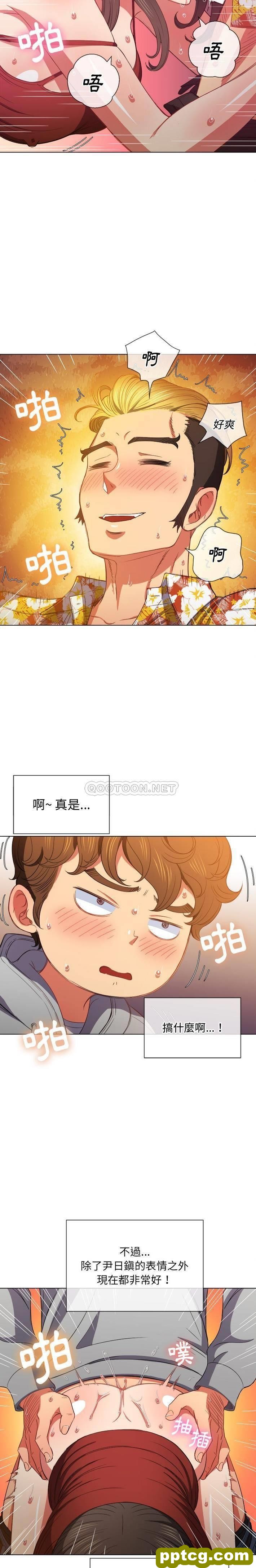 第49话_难缠小恶女