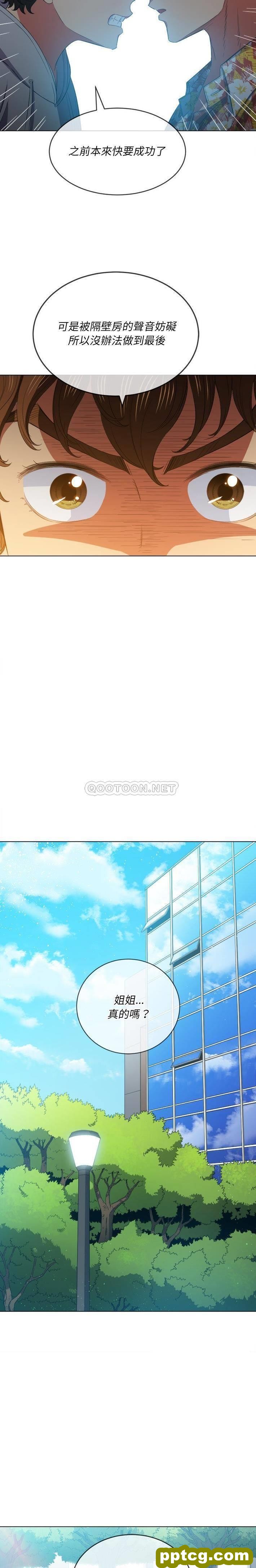 第49话_难缠小恶女