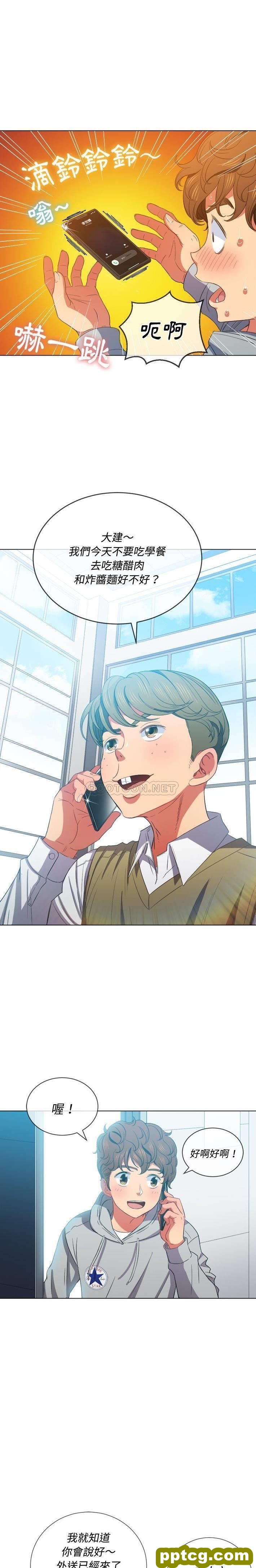 第49话_难缠小恶女