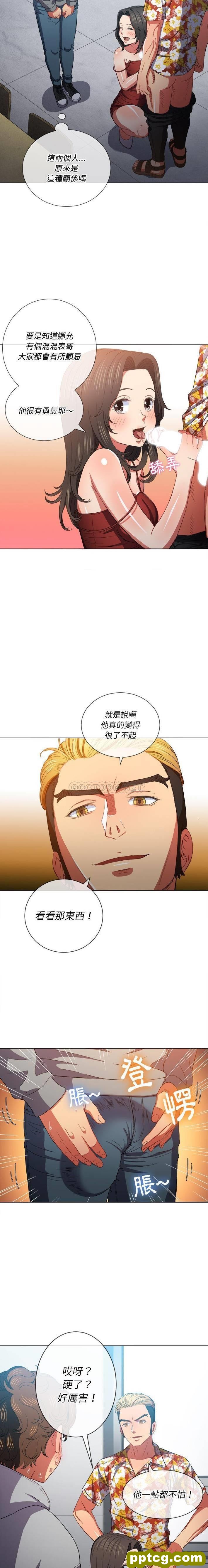 第48话_难缠小恶女