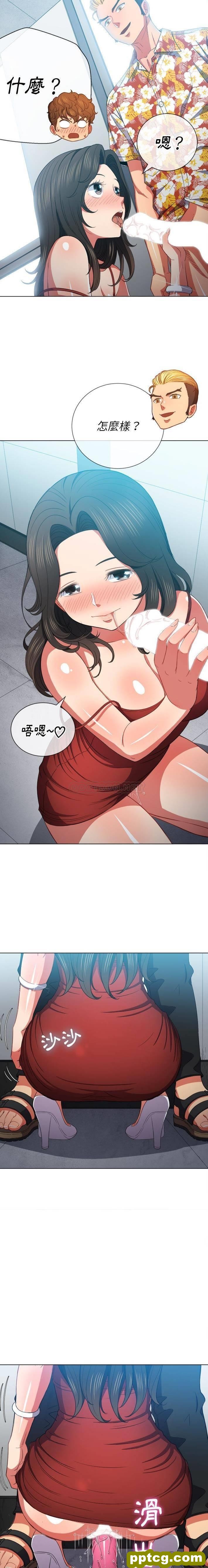 第48话_难缠小恶女