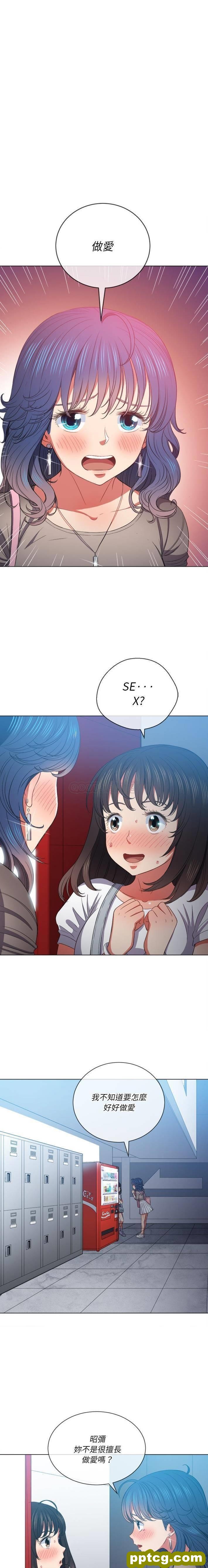 第48话_难缠小恶女