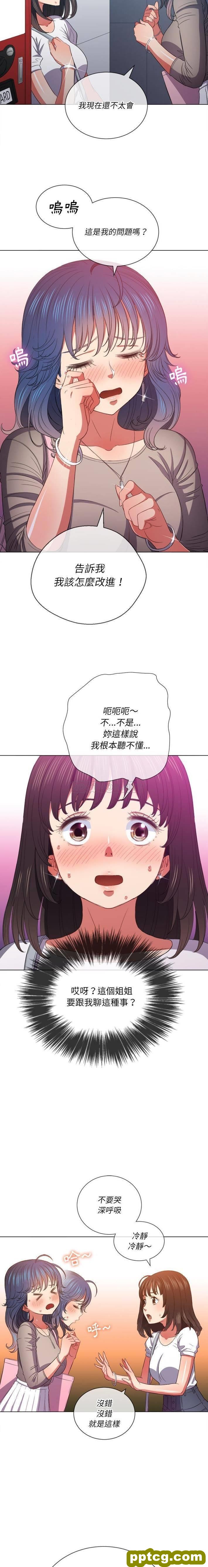 第48话_难缠小恶女