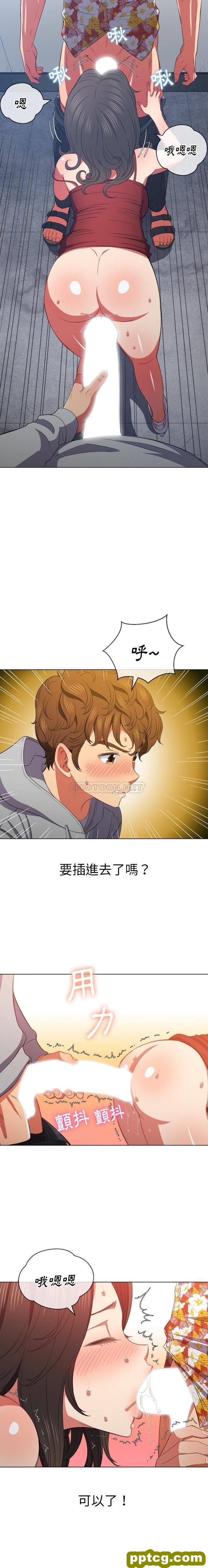 第48话_难缠小恶女