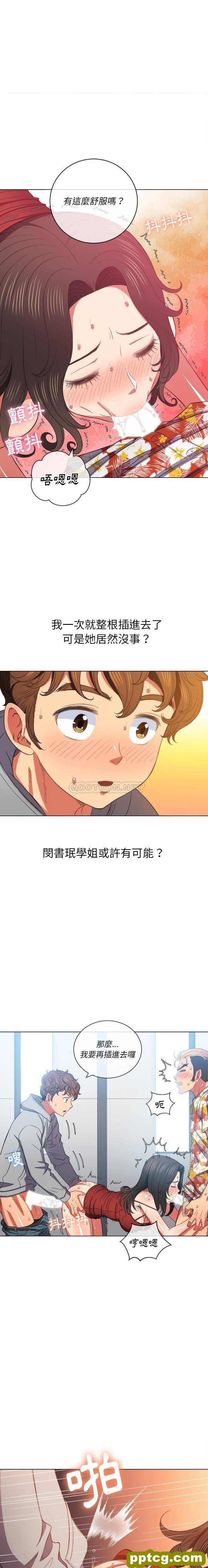 第48话_难缠小恶女