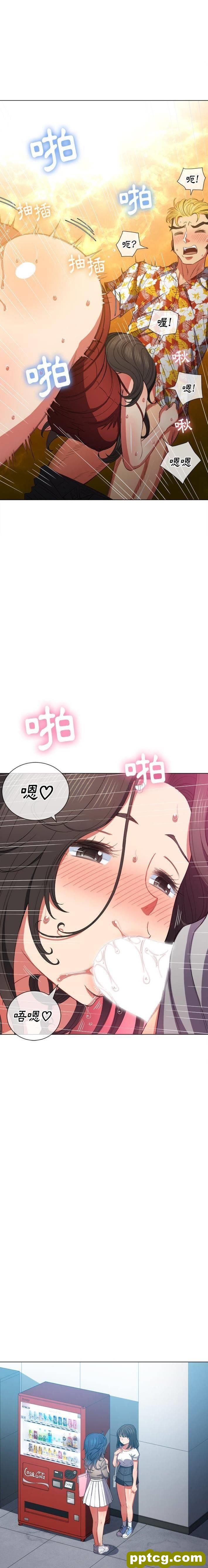 第48话_难缠小恶女