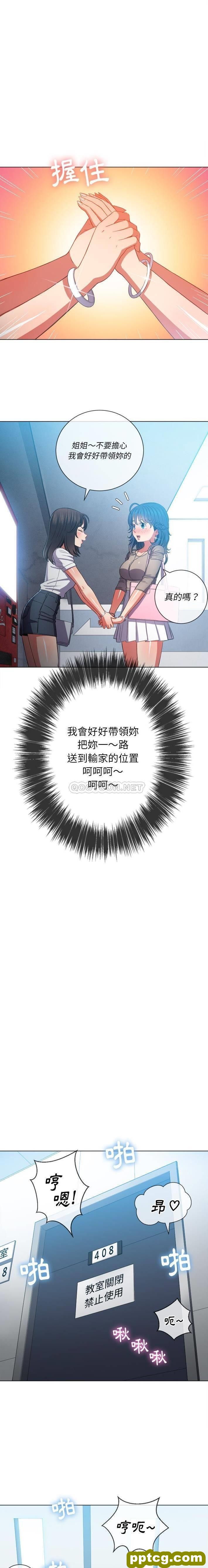 第48话_难缠小恶女