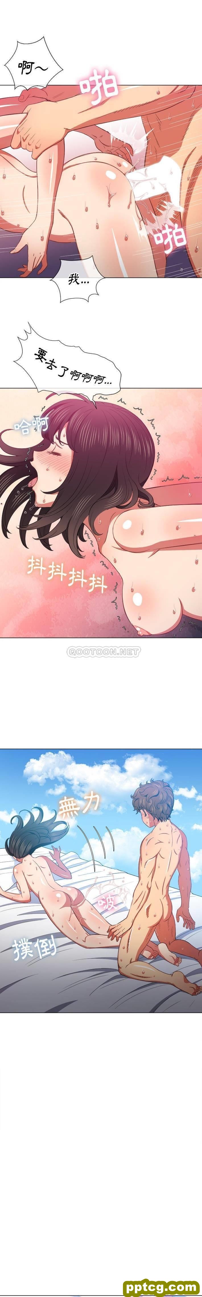 第47话_难缠小恶女
