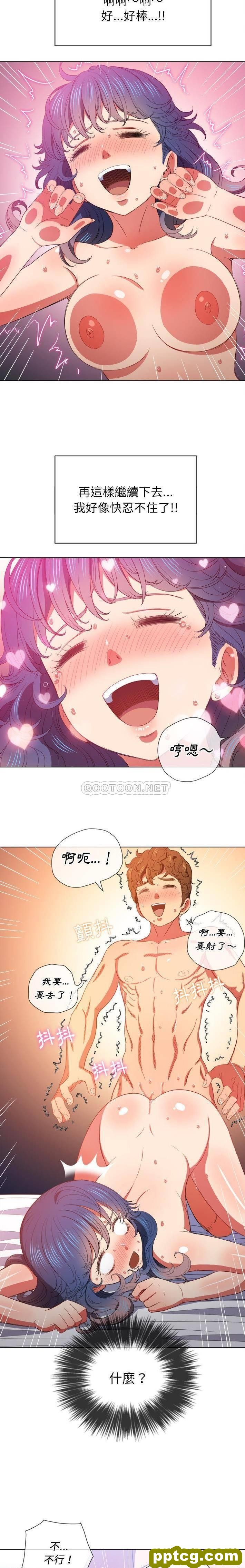 第47话_难缠小恶女