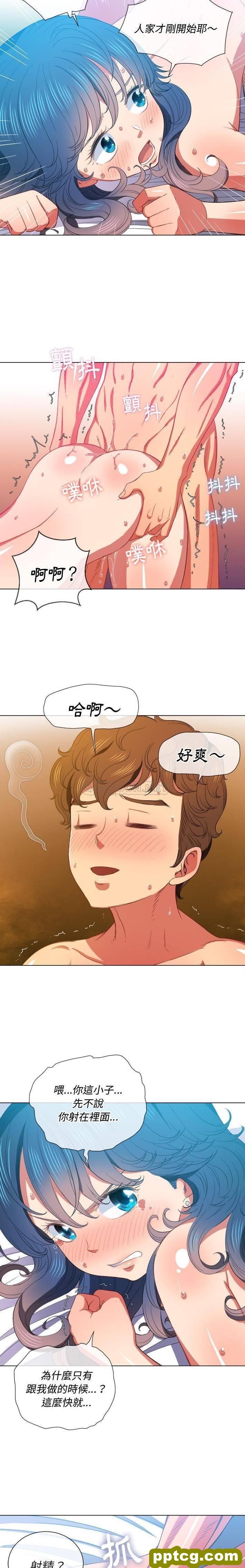 第47话_难缠小恶女