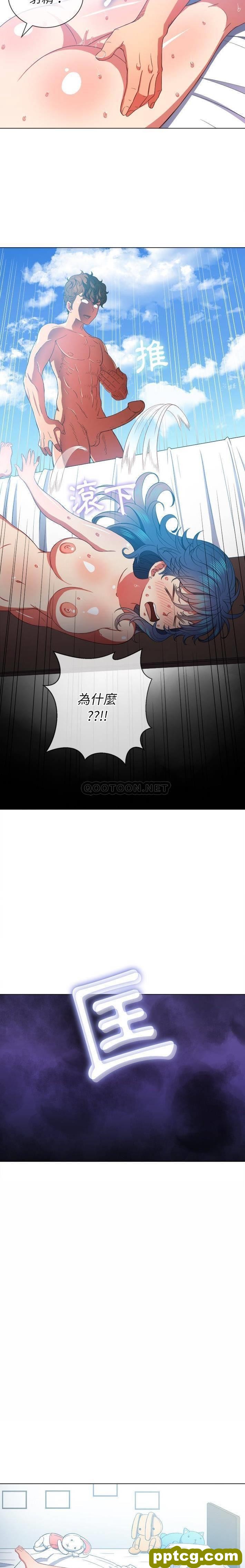 第47话_难缠小恶女