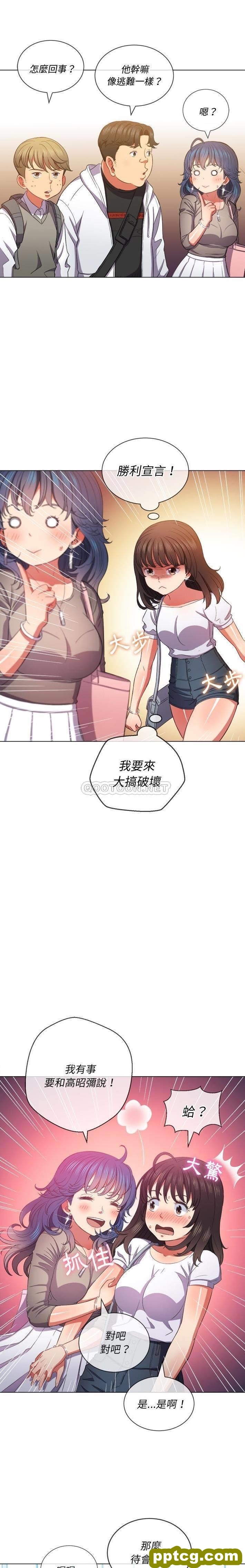 第47话_难缠小恶女