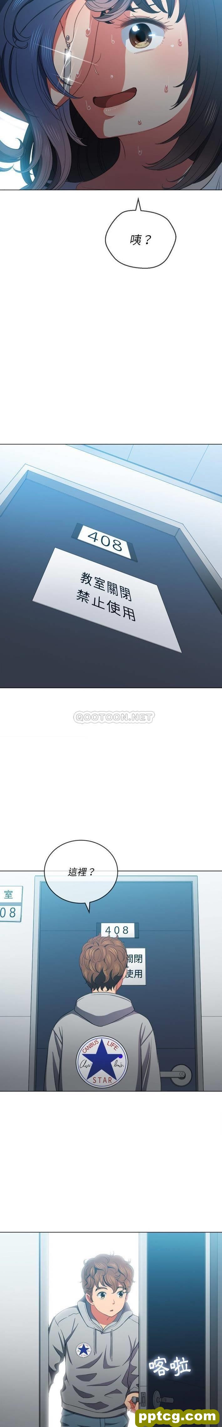 第47话_难缠小恶女
