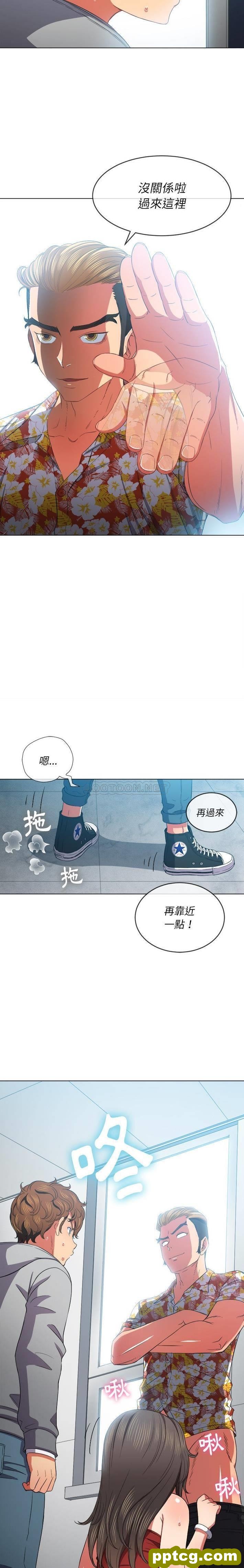 第47话_难缠小恶女