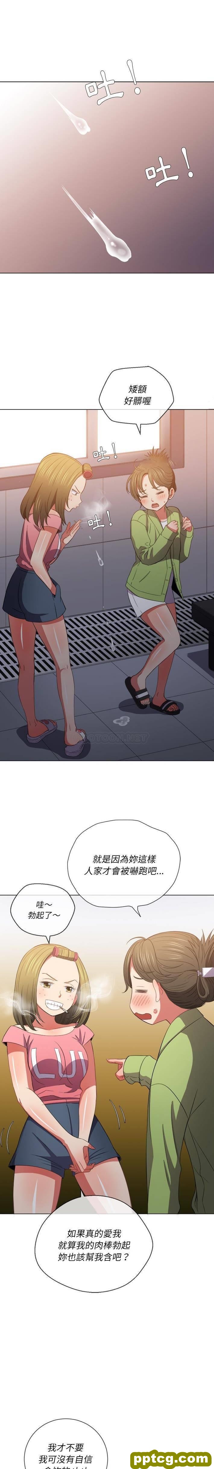 第46话_难缠小恶女