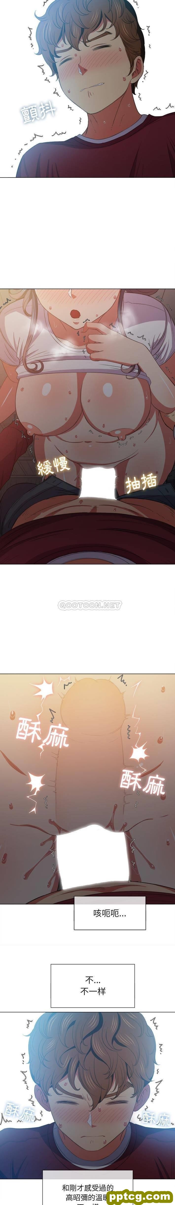 第46话_难缠小恶女