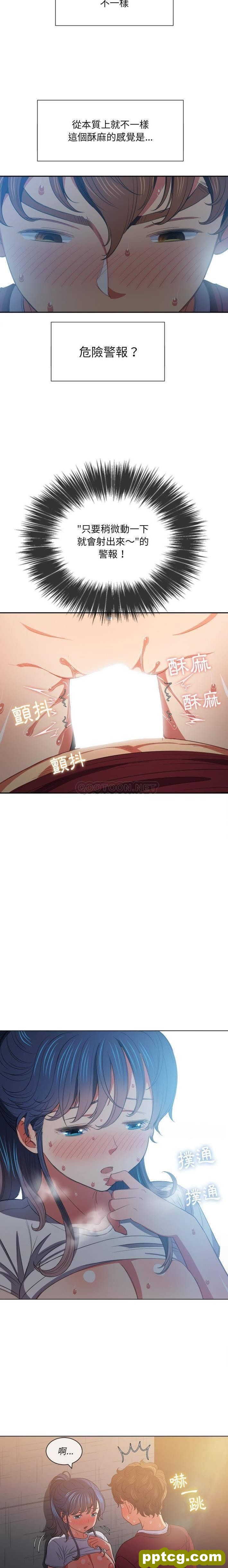第46话_难缠小恶女