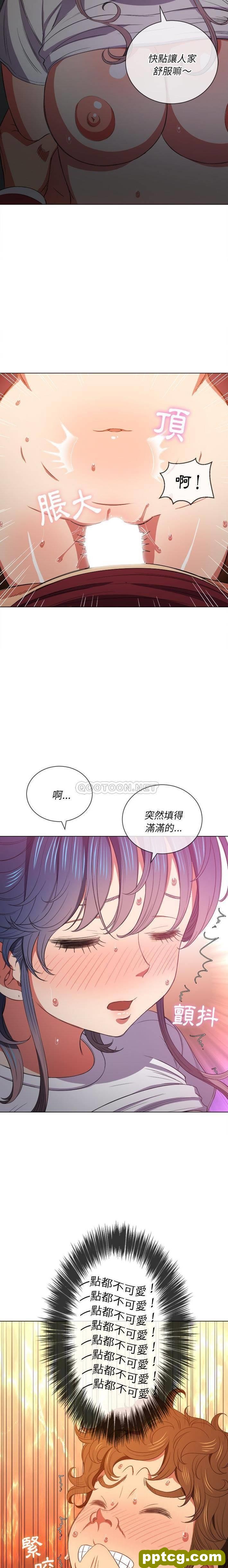 第46话_难缠小恶女