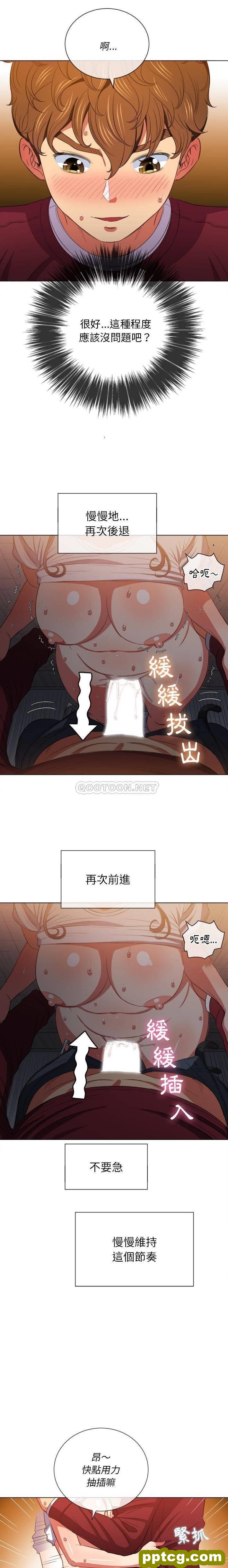第46话_难缠小恶女