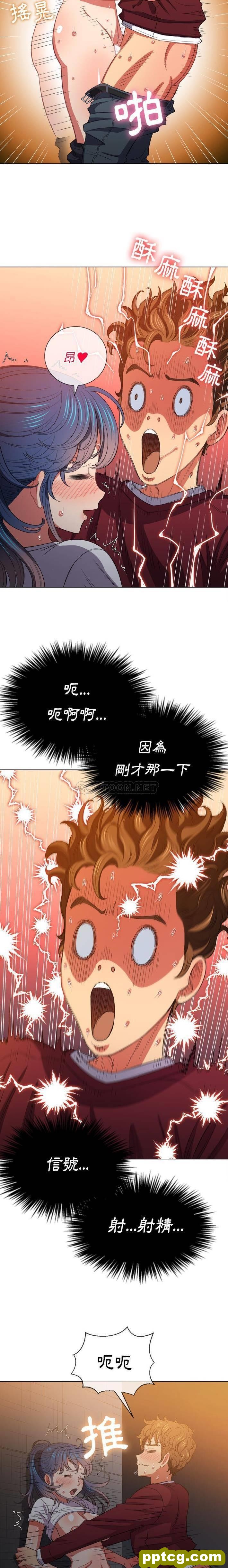 第46话_难缠小恶女