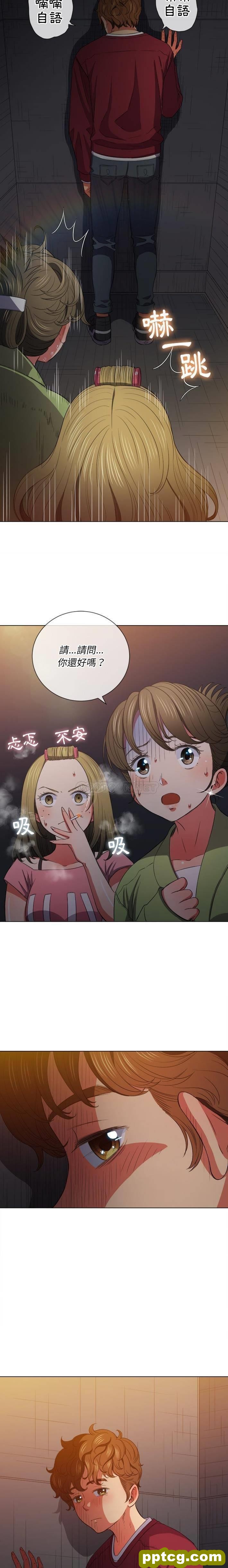 第46话_难缠小恶女