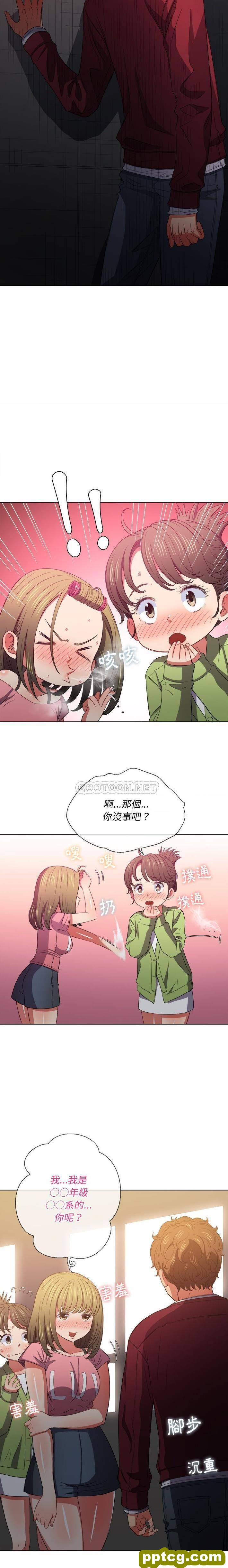 第46话_难缠小恶女