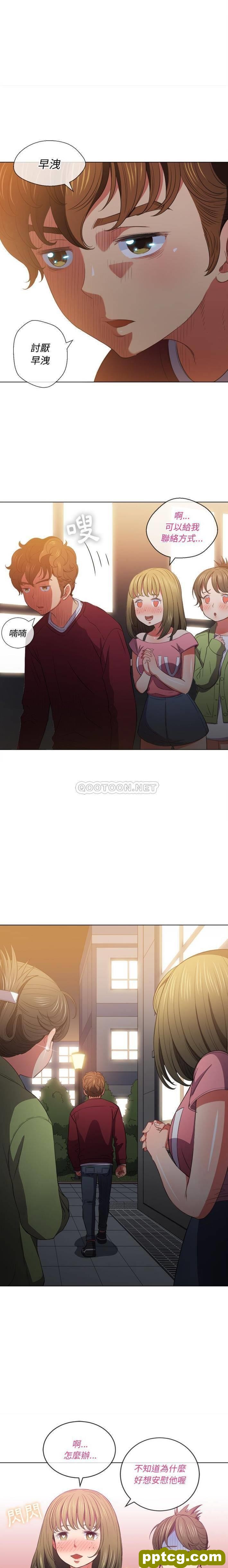 第46话_难缠小恶女