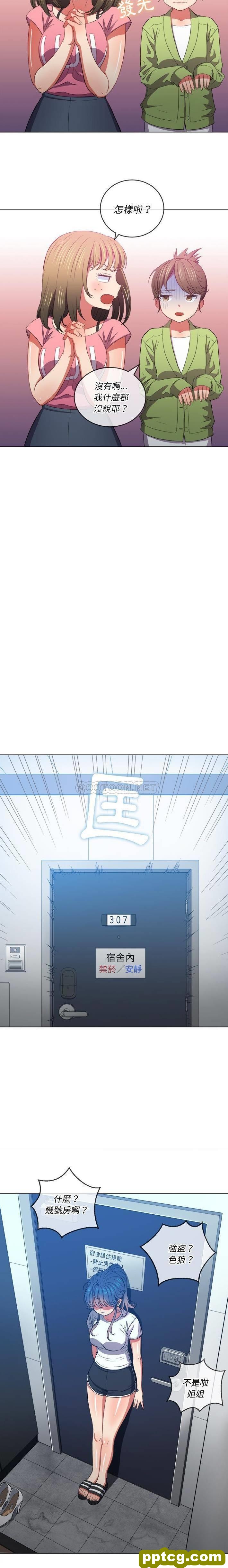 第46话_难缠小恶女