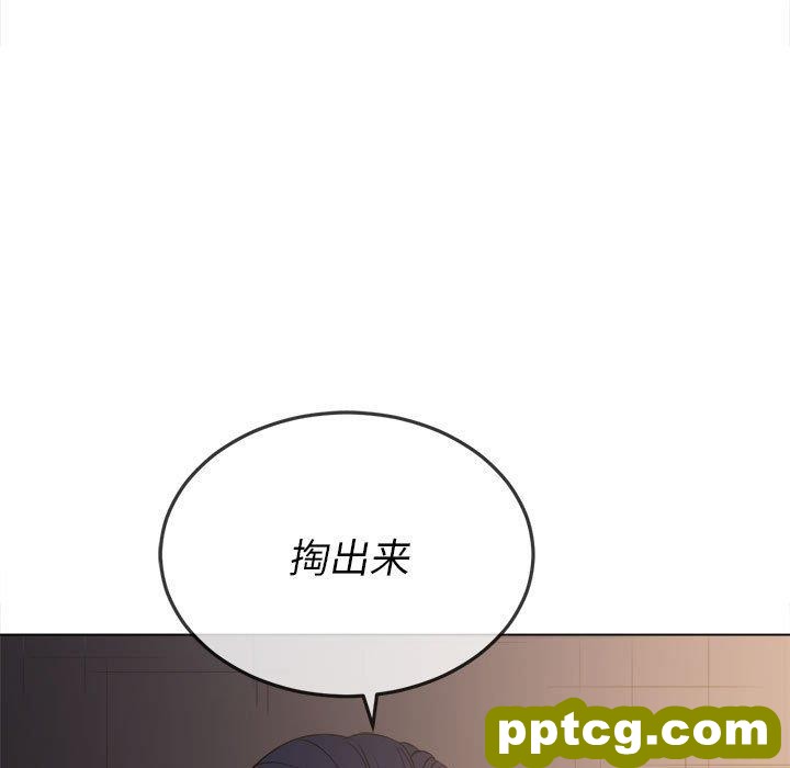 第 45 话_难缠小恶女