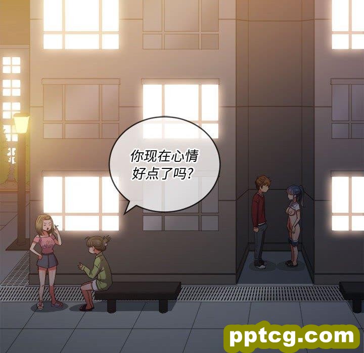 第 45 话_难缠小恶女