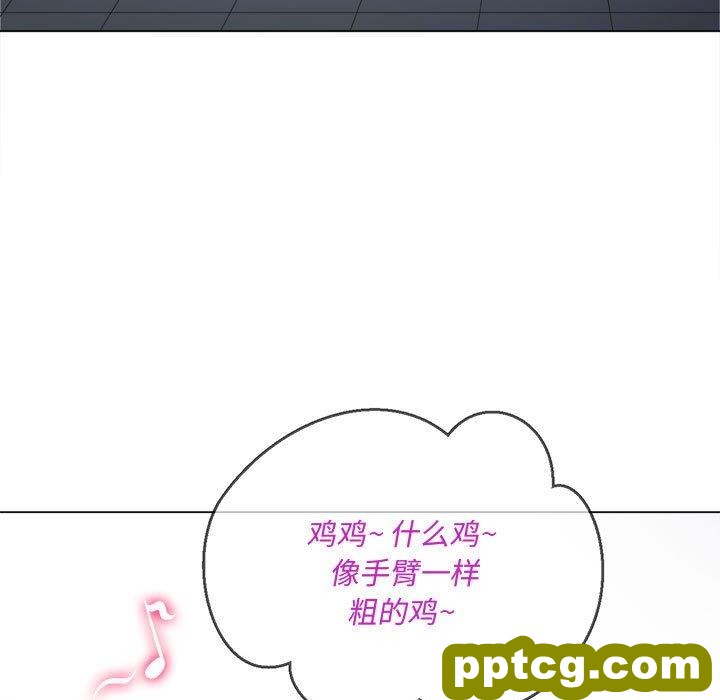 第 45 话_难缠小恶女