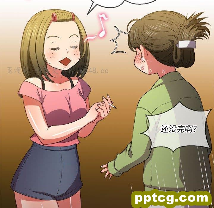 第 45 话_难缠小恶女