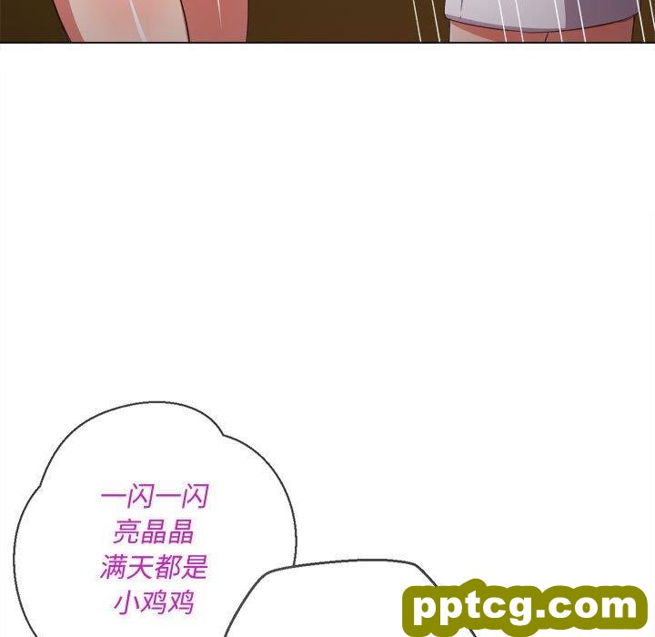 第 45 话_难缠小恶女