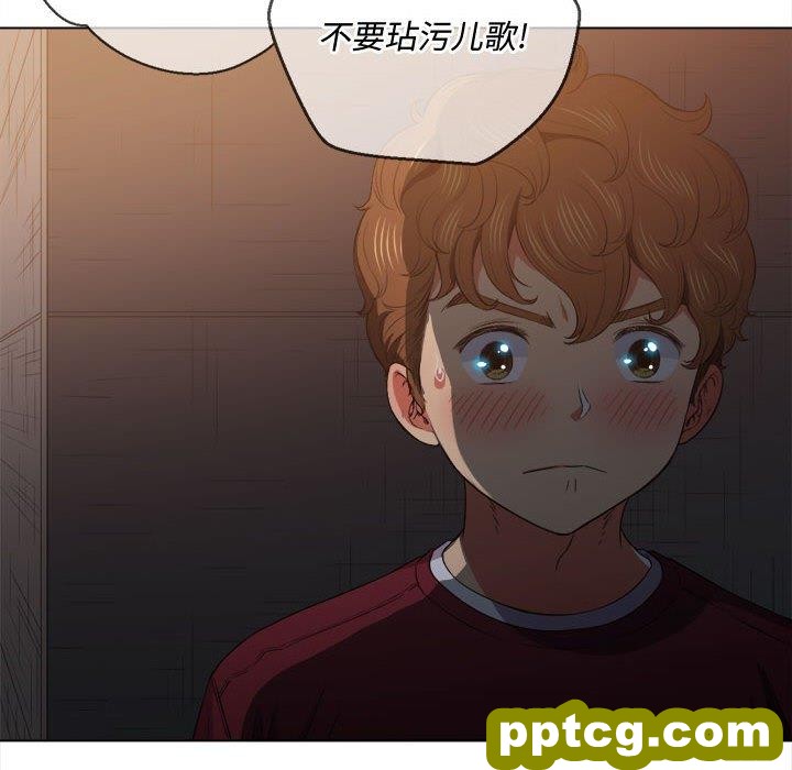 第 45 话_难缠小恶女