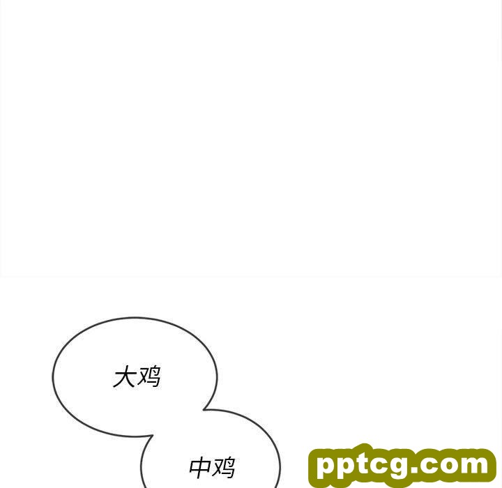 第 45 话_难缠小恶女