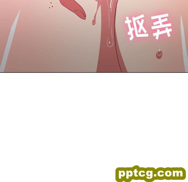 第 45 话_难缠小恶女