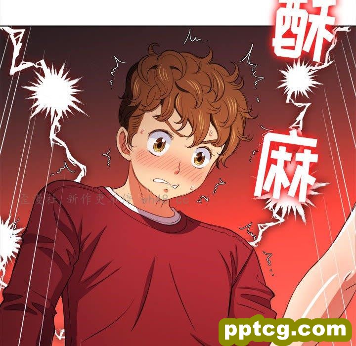 第 45 话_难缠小恶女